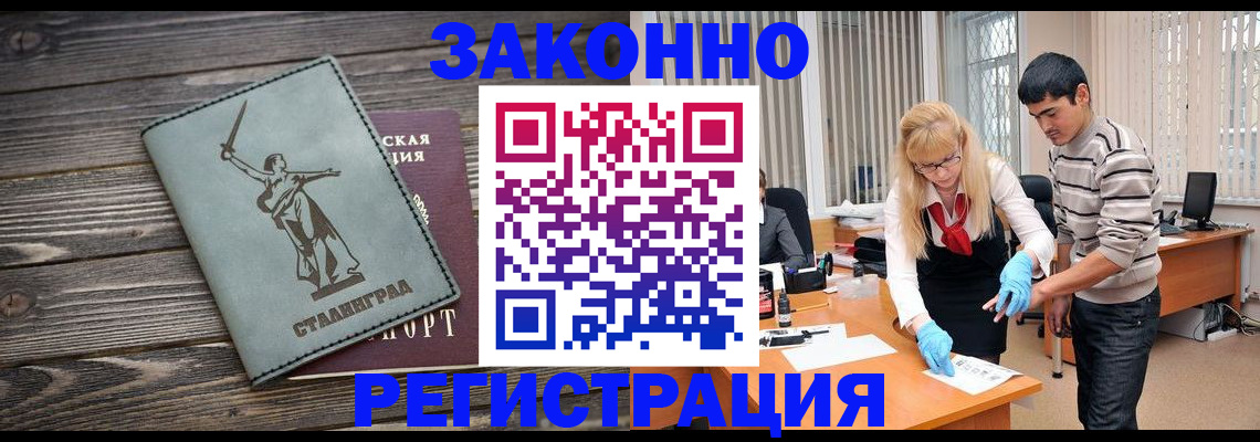 форма 3 в Щиграх