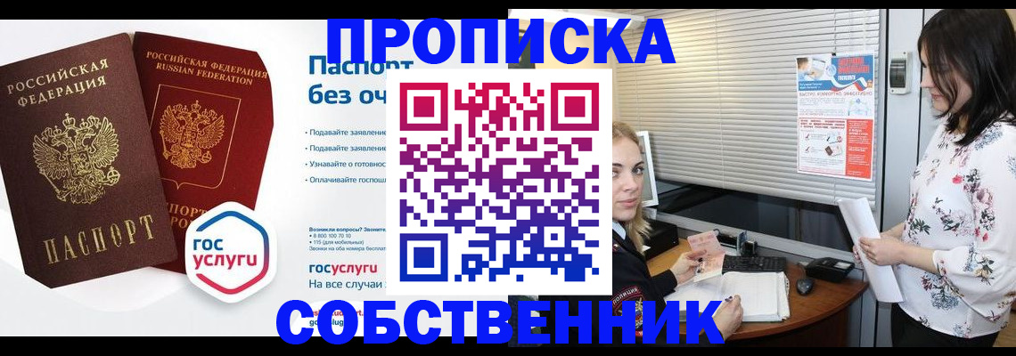 форма 3 в Щиграх